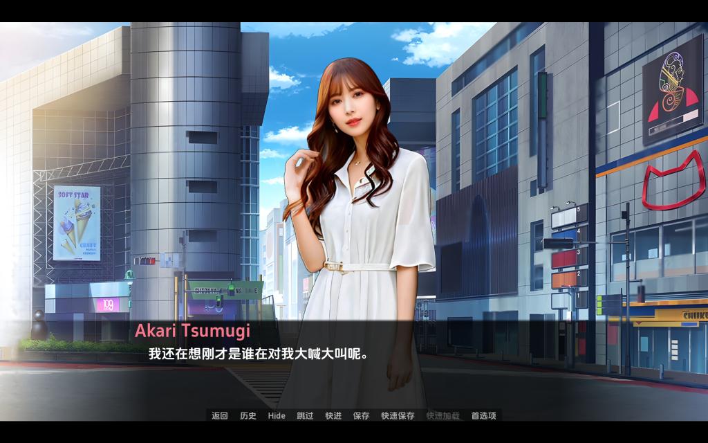 游戏截图3