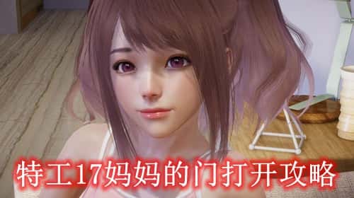 游戏截图1