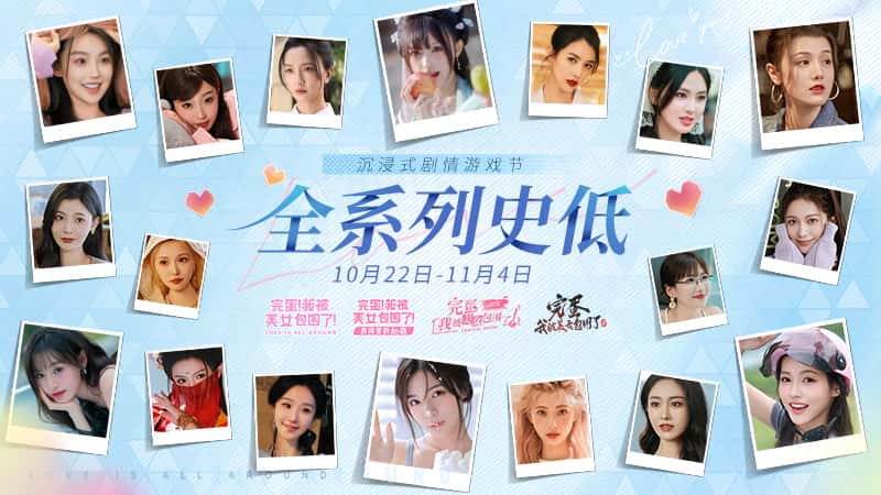 游戏截图4