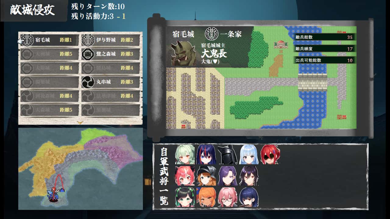 游戏截图2